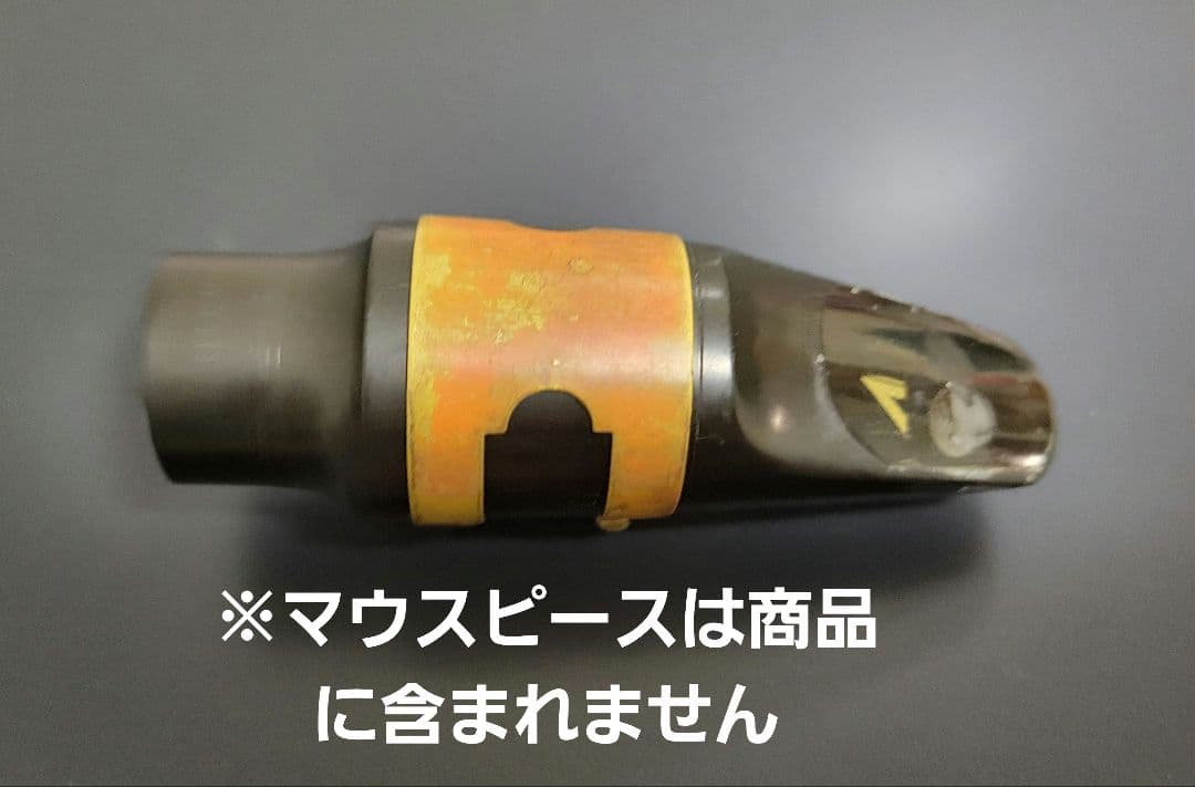 ビンテージ　アルトサックス用リガチャー　Martin・Connタイプ
