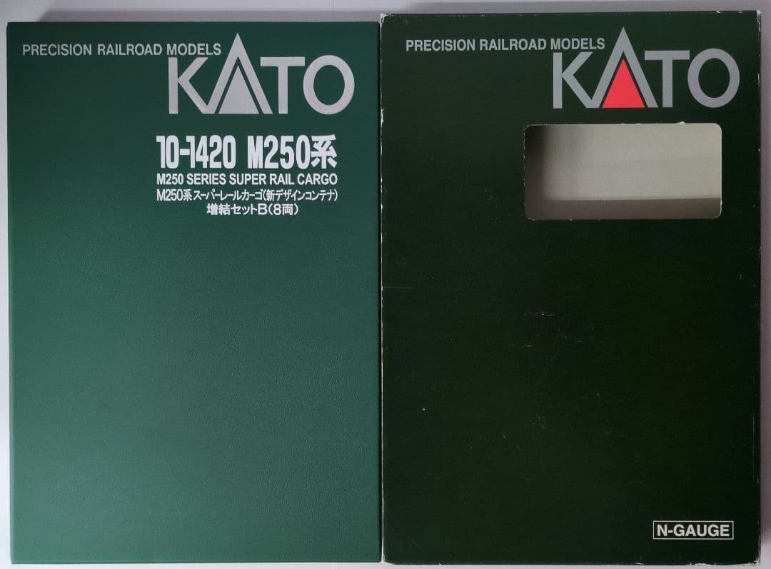 鉄道模型 M250系 新デザインコンテナ 増結セットB 8両