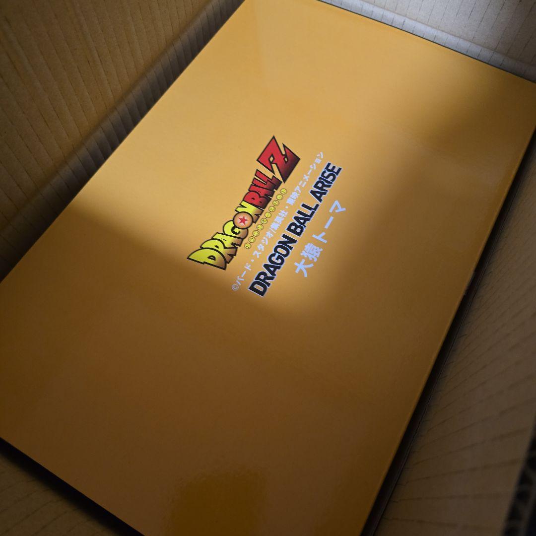 京*郎様 ドラゴンボールアライズ 大猿トーマ　 ジーマ限定　トテッポ付き