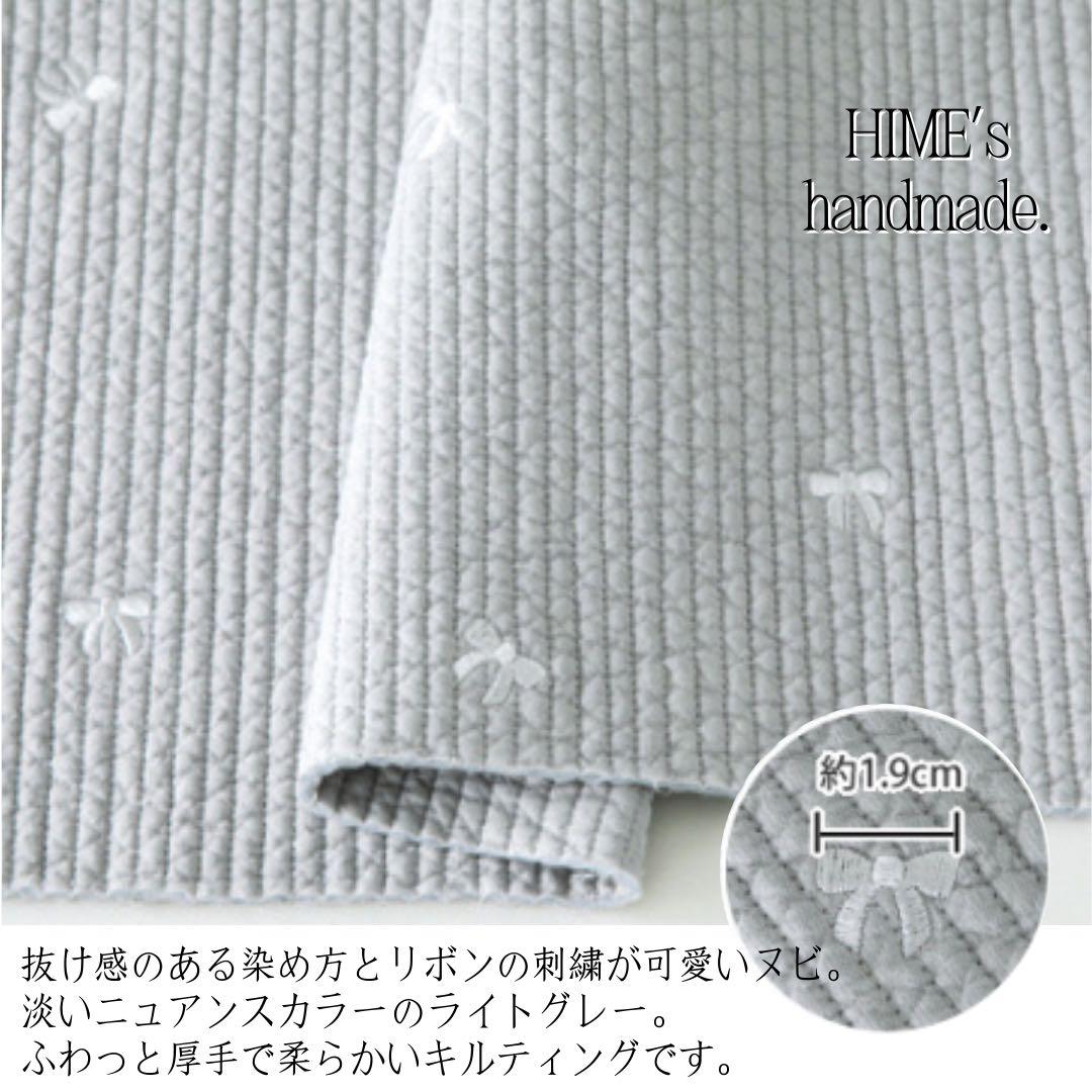 U様オーダー 4点　入園入学準備