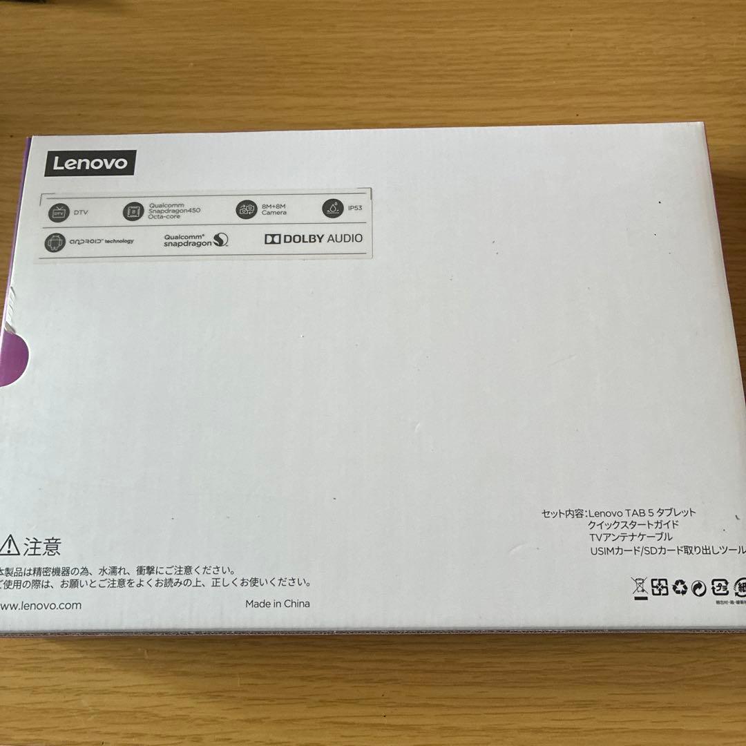 Lenovo tab 5 FULL HD タブレット