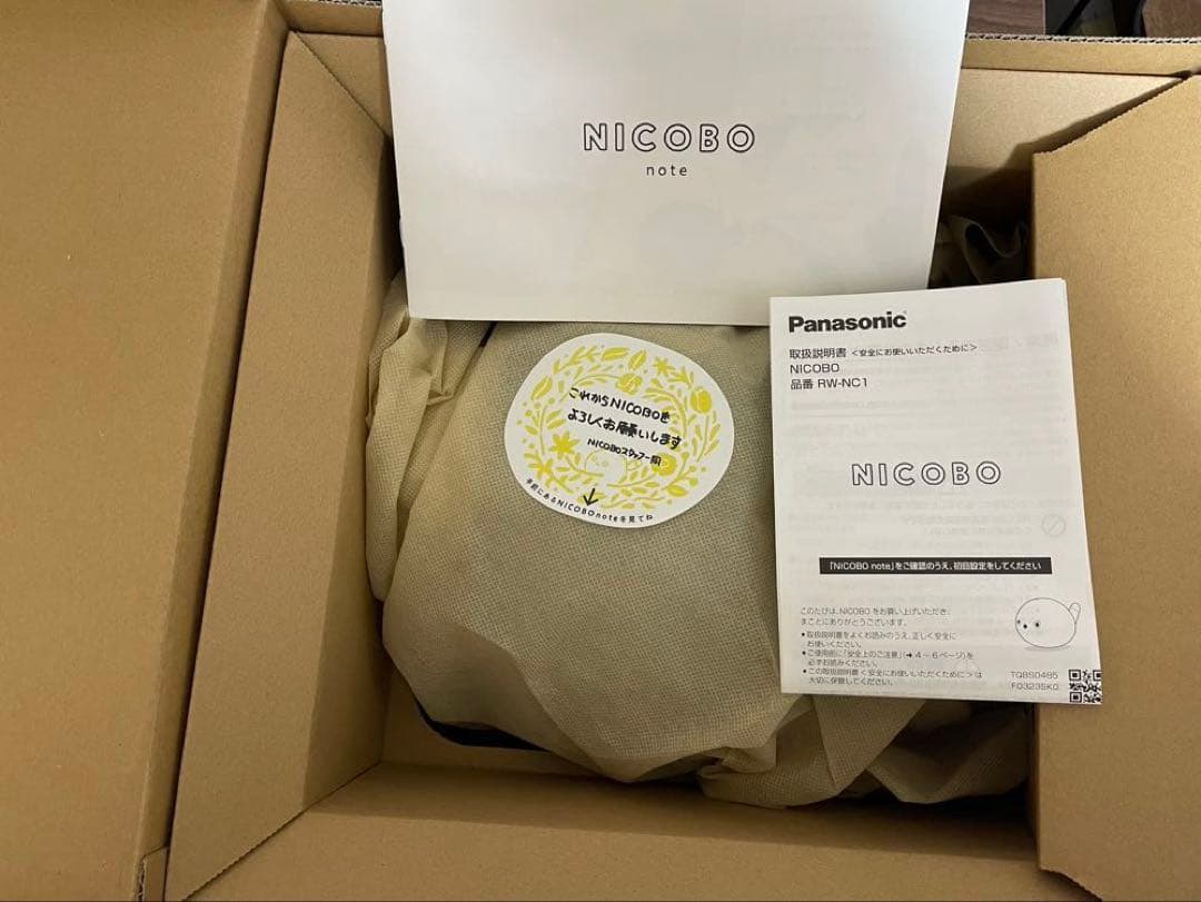 NICOBO ストーングレー 本体 充電器付き