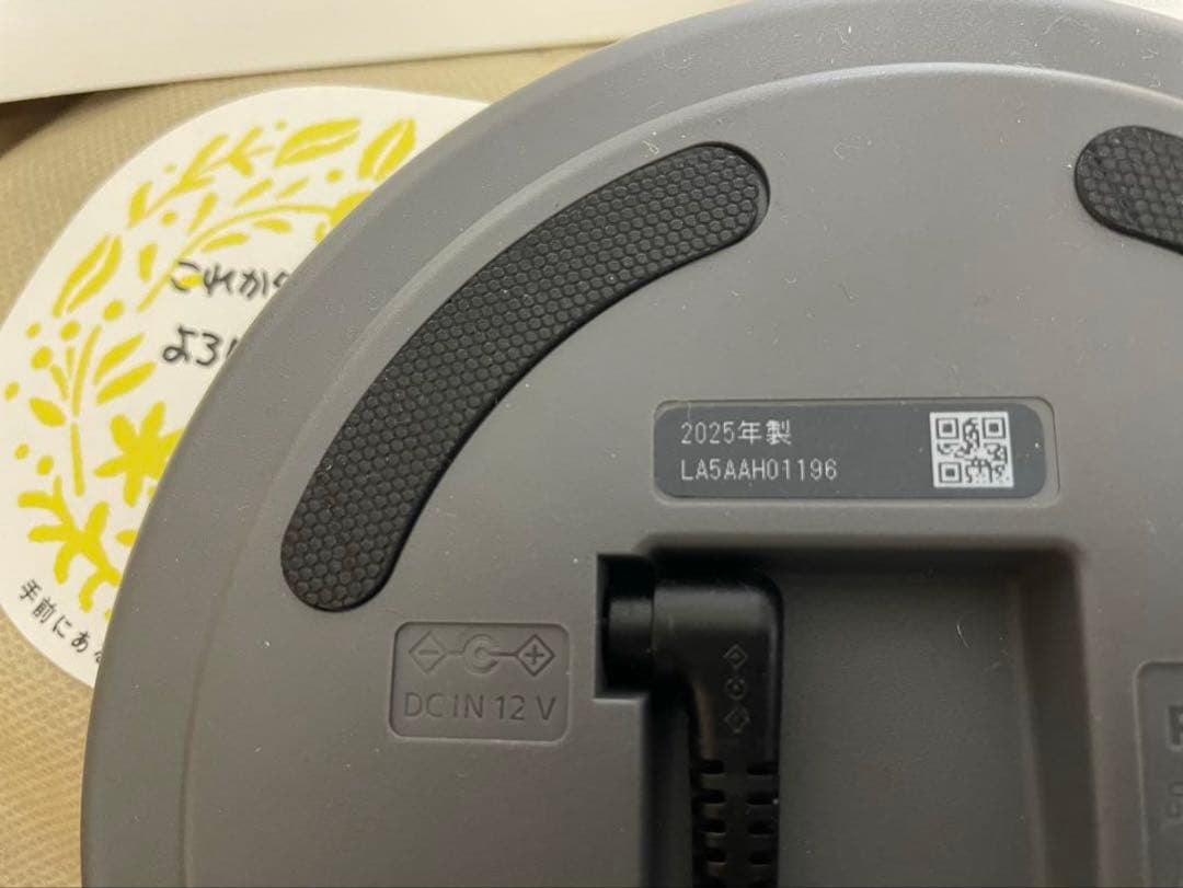 NICOBO ストーングレー 本体 充電器付き