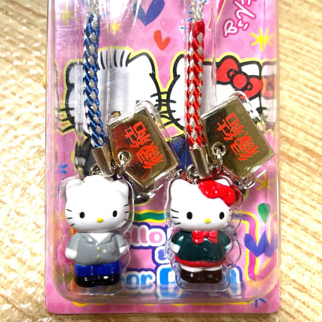 新品　ハローキティ ストラップ付きフィギュア 2個セット　縁結び