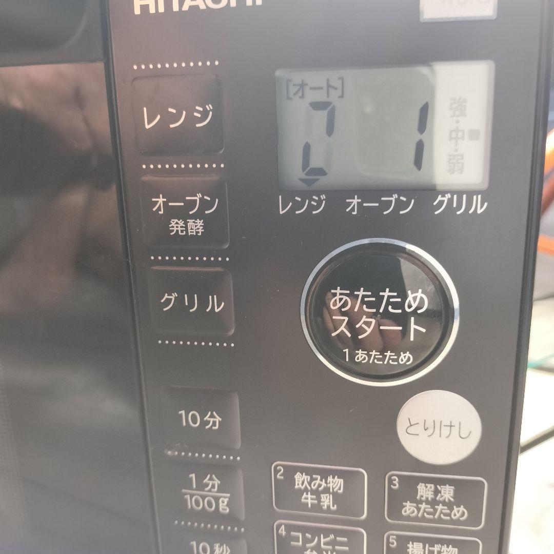 HITACHI オーブンレンジ 2022年　動作確認済　皿欠品　配送無料