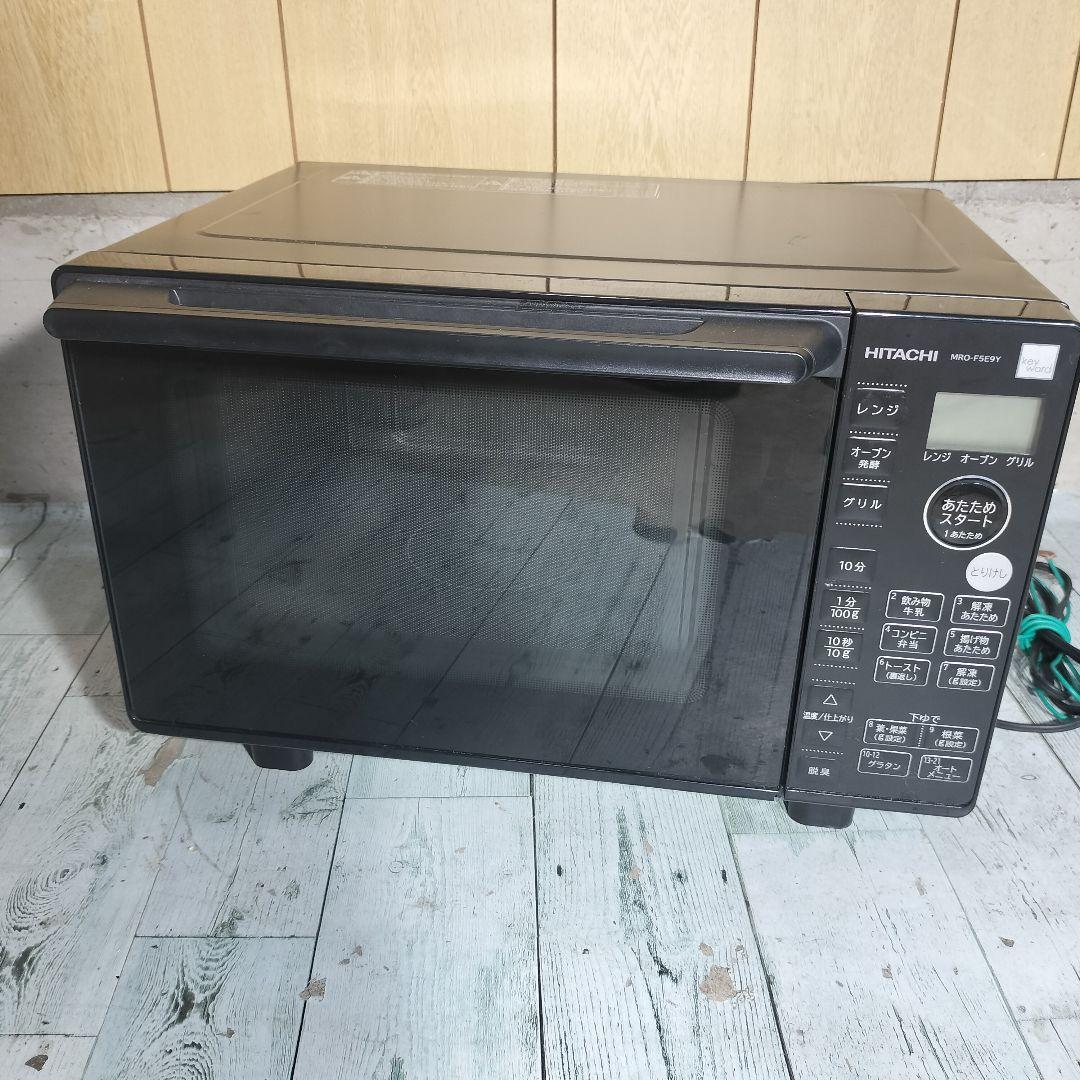 HITACHI オーブンレンジ 2022年　動作確認済　皿欠品　配送無料