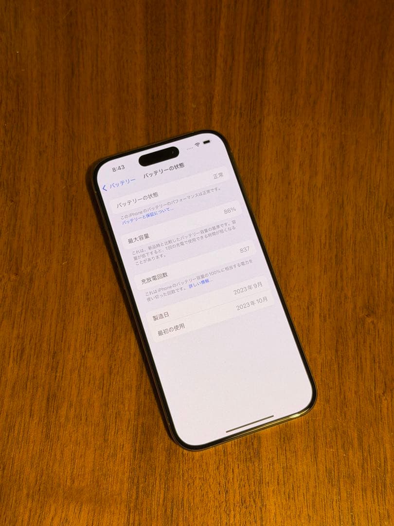 Apple iPhone 15 Pro 香港版 256GB