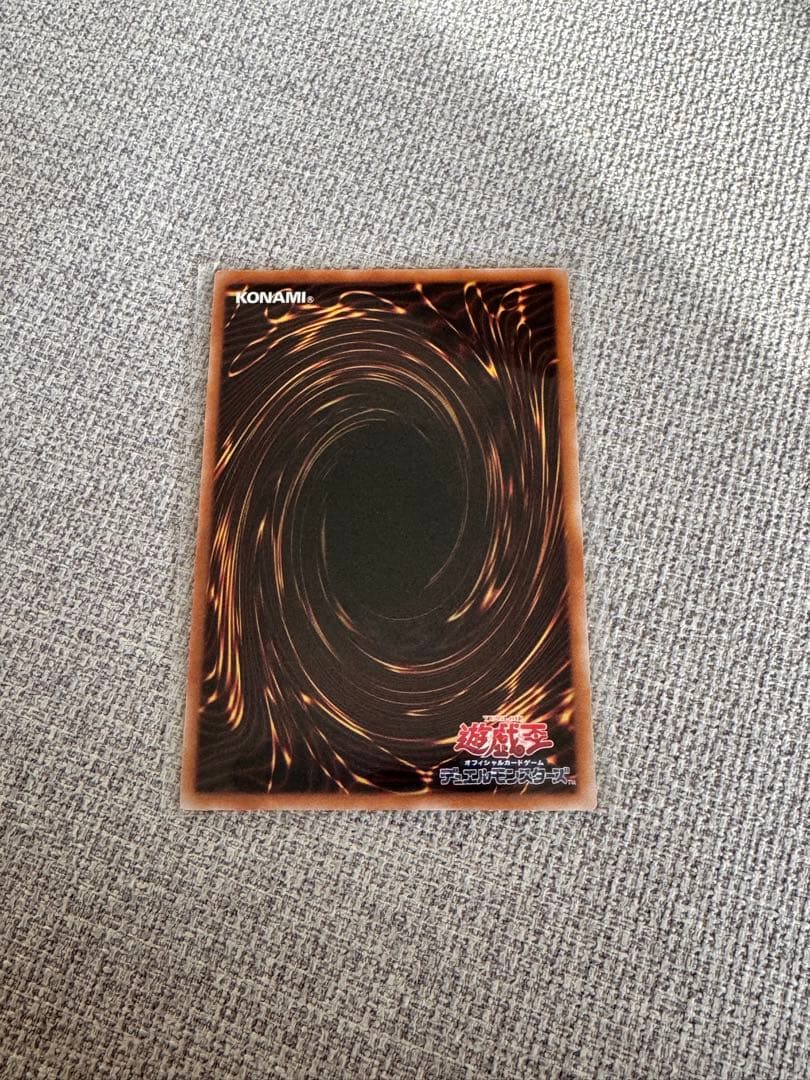 モ*コ様 ブラック・マジシャン・ガール　プリズマ　プリシク　スタンプエディション