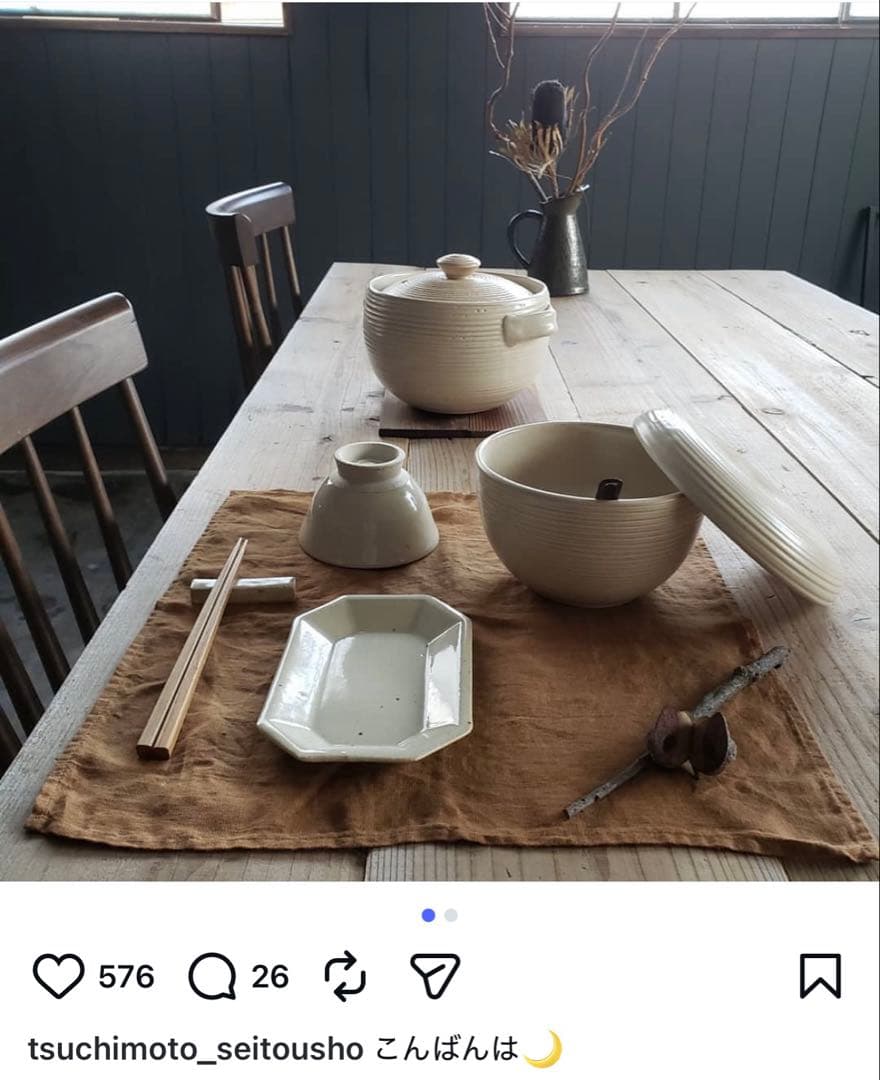 土本製陶所　土鍋