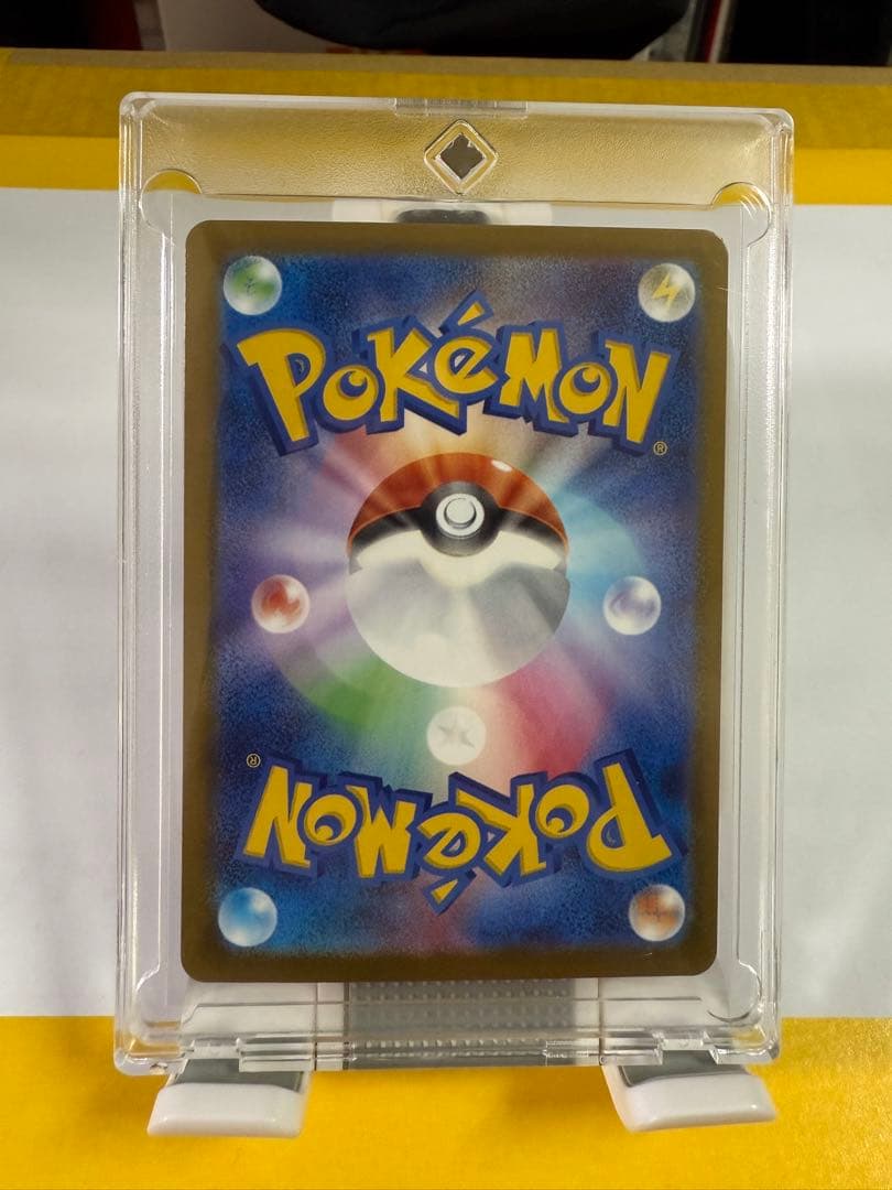 メガカイリューex MUR 美品 自引き 保管品