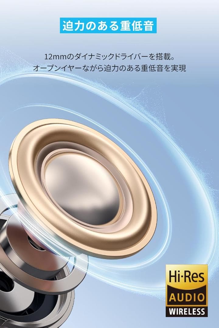 新製品 Anker Soundcore C50i ワイヤレスイヤホンイヤーカフ