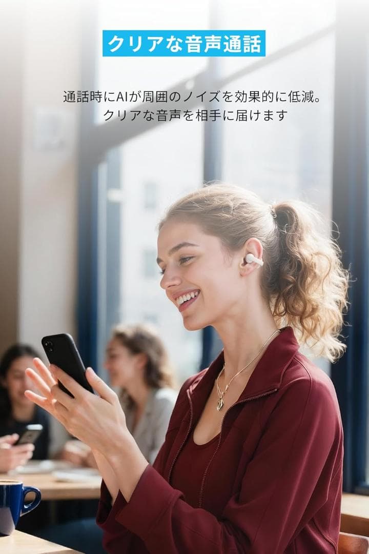 新製品 Anker Soundcore C50i ワイヤレスイヤホンイヤーカフ