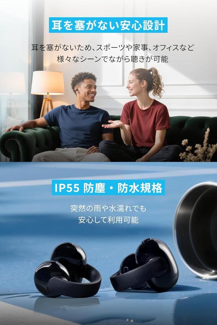 新製品 Anker Soundcore C50i ワイヤレスイヤホンイヤーカフ