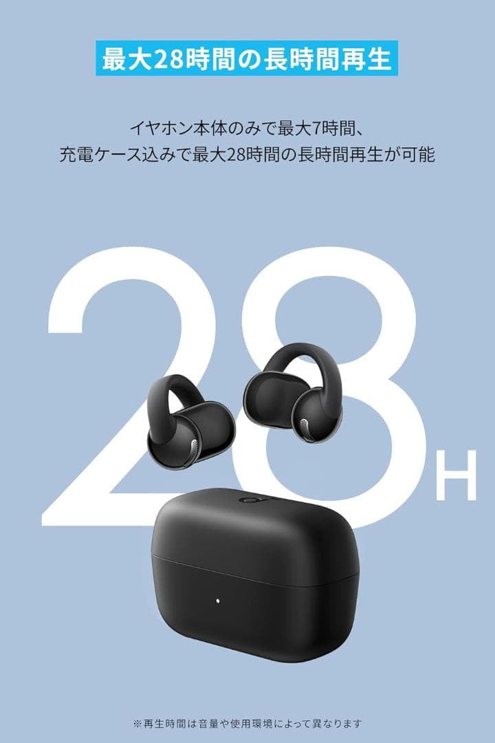 新製品 Anker Soundcore C50i ワイヤレスイヤホンイヤーカフ
