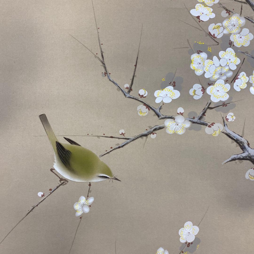 美品 掛け軸 北条静香作 梅に鶯図 共箱 花鳥 美術年鑑掲載