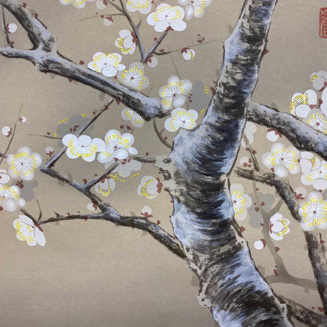 美品 掛け軸 北条静香作 梅に鶯図 共箱 花鳥 美術年鑑掲載
