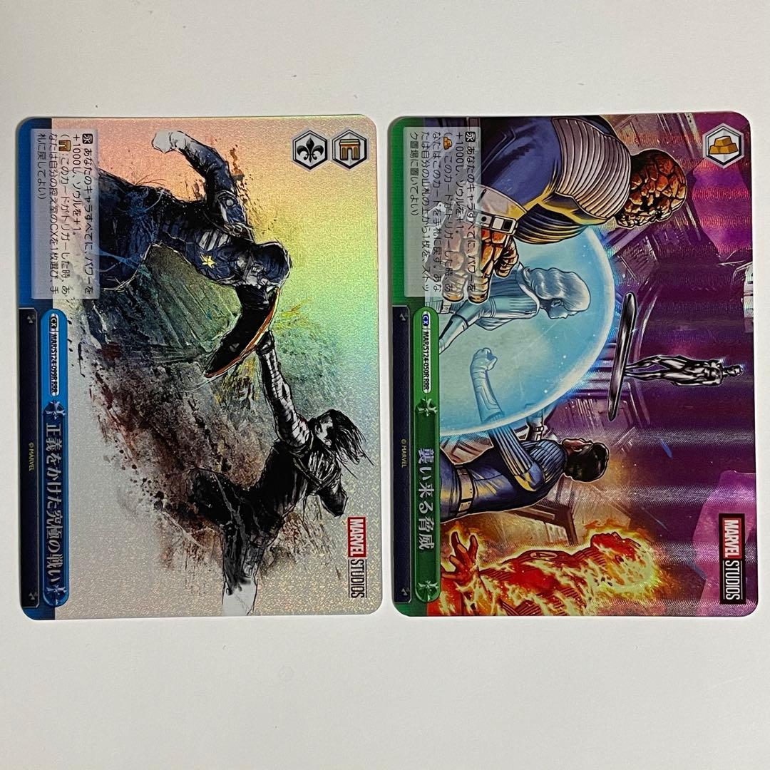 ヴァイス　MARVEL　SR以上のみ　58枚セット　　454