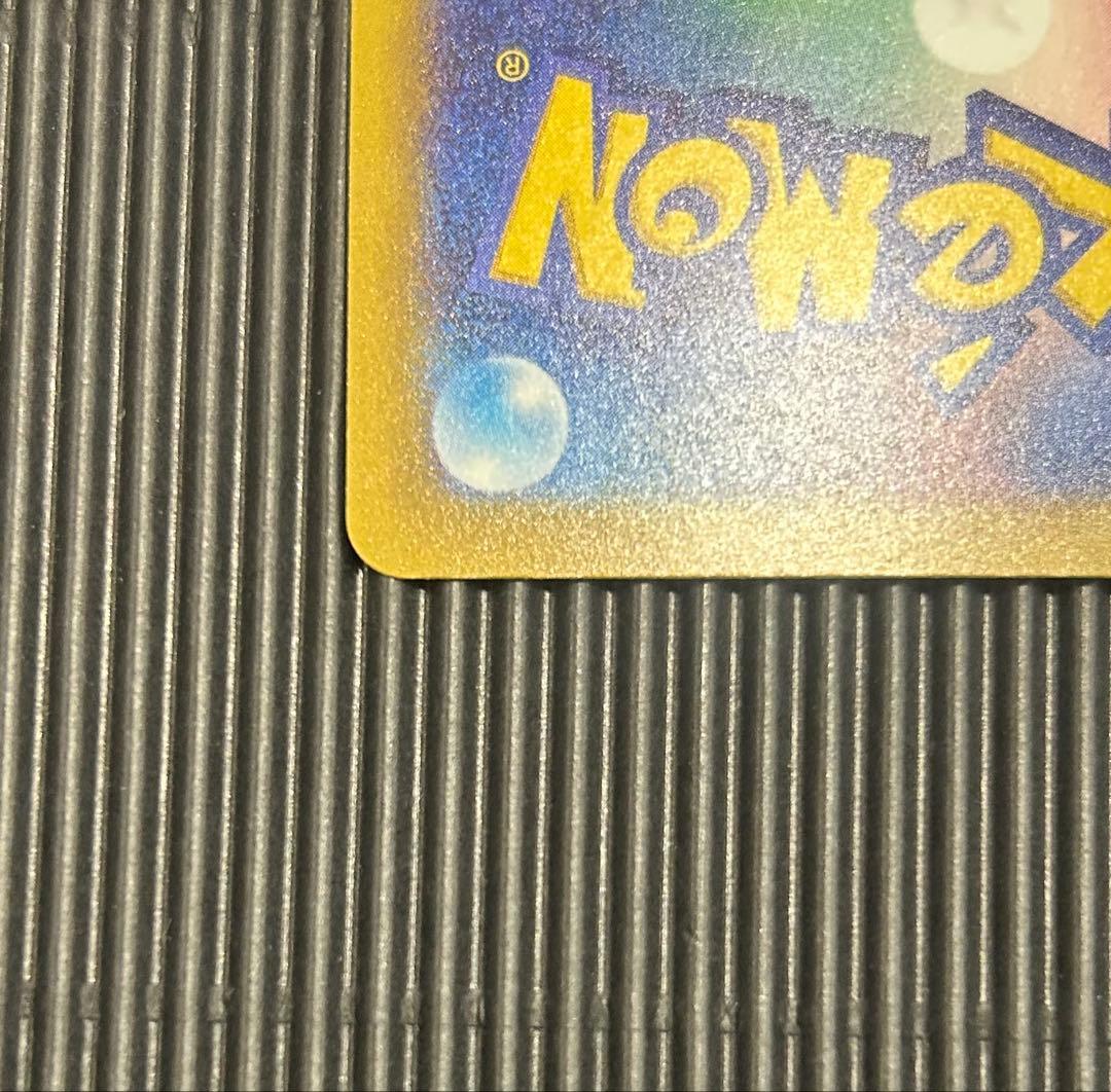 ポケカ ポケモンカード メガゲンガーex SAR sar