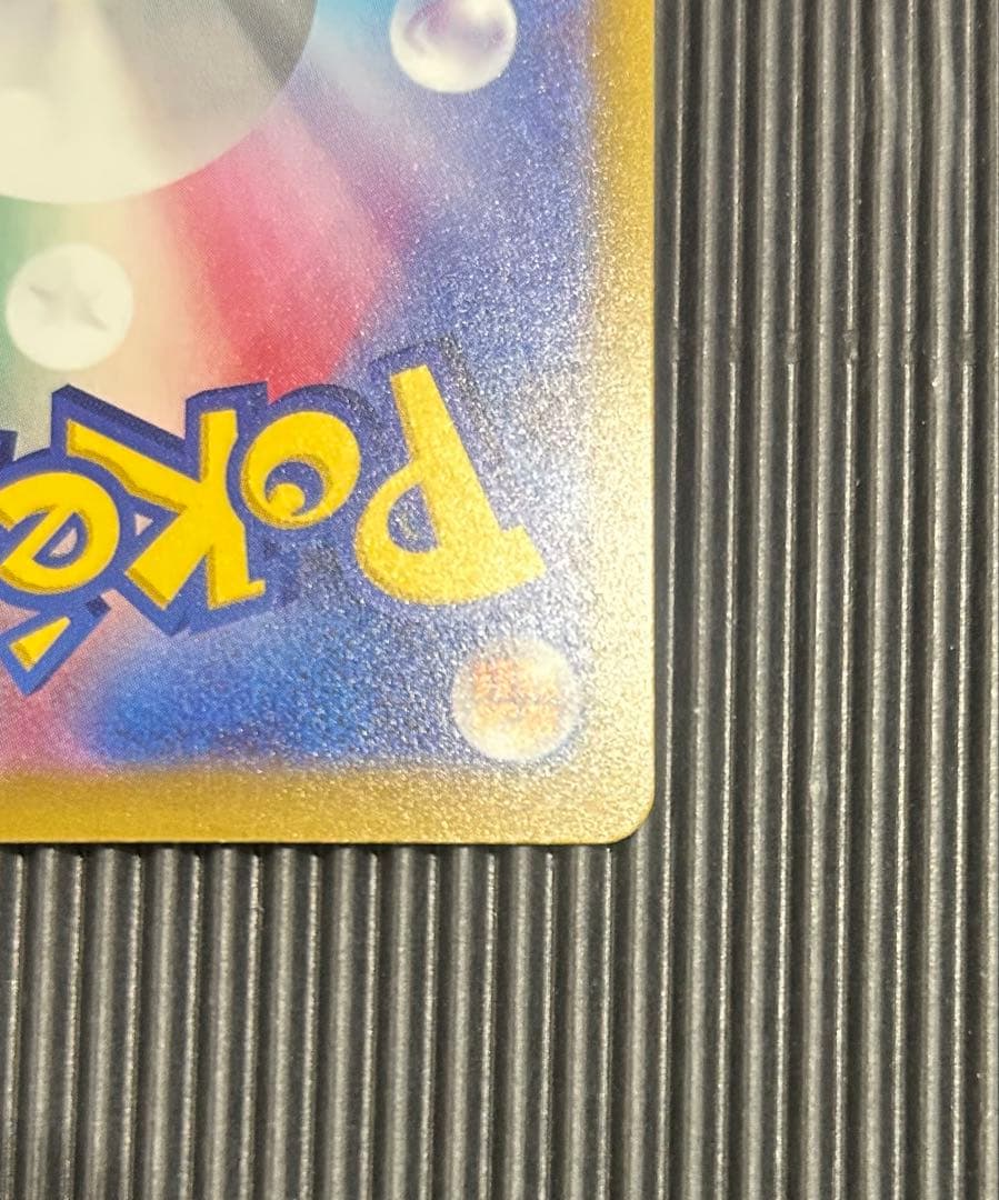 ポケカ ポケモンカード メガゲンガーex SAR sar