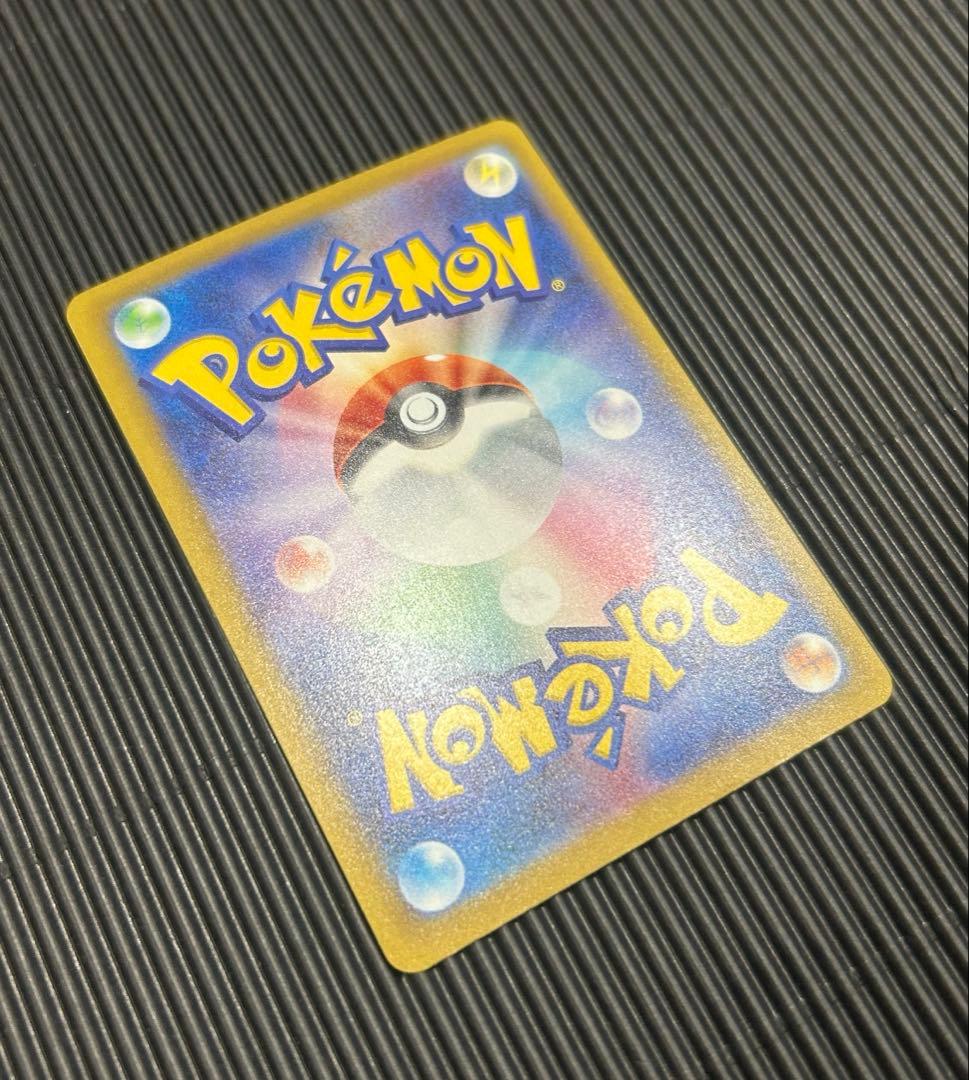 ポケカ ポケモンカード メガゲンガーex SAR sar