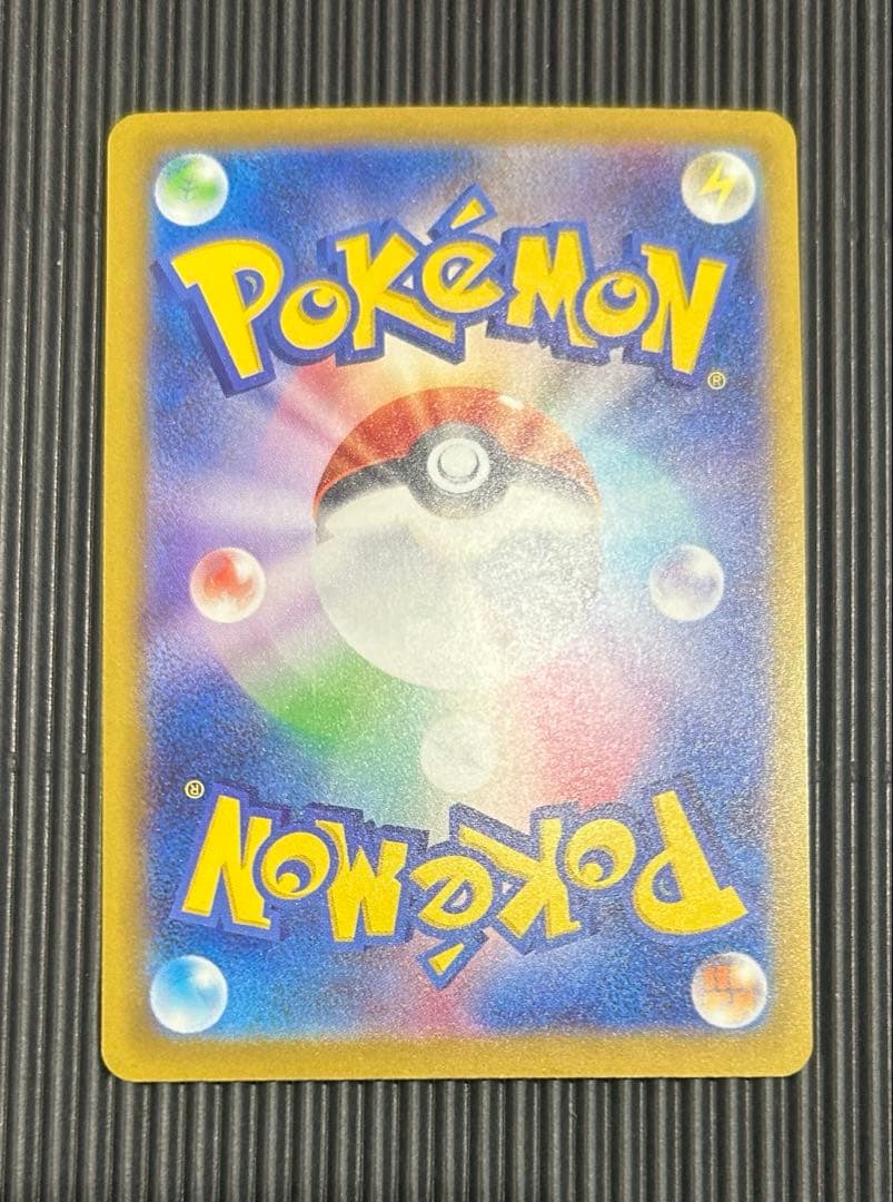 ポケカ ポケモンカード メガゲンガーex SAR sar