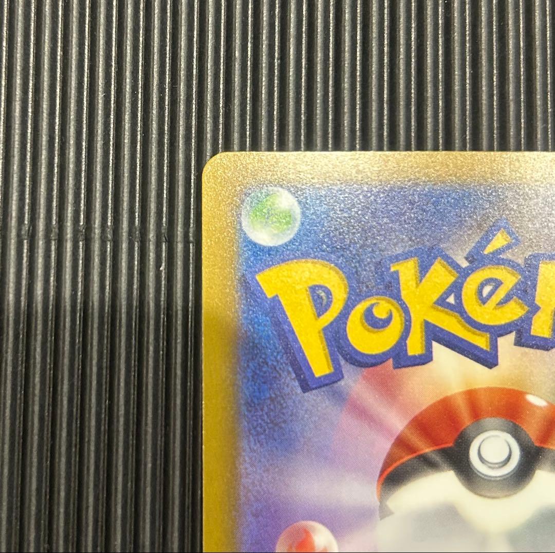 ポケカ ポケモンカード メガゲンガーex SAR sar