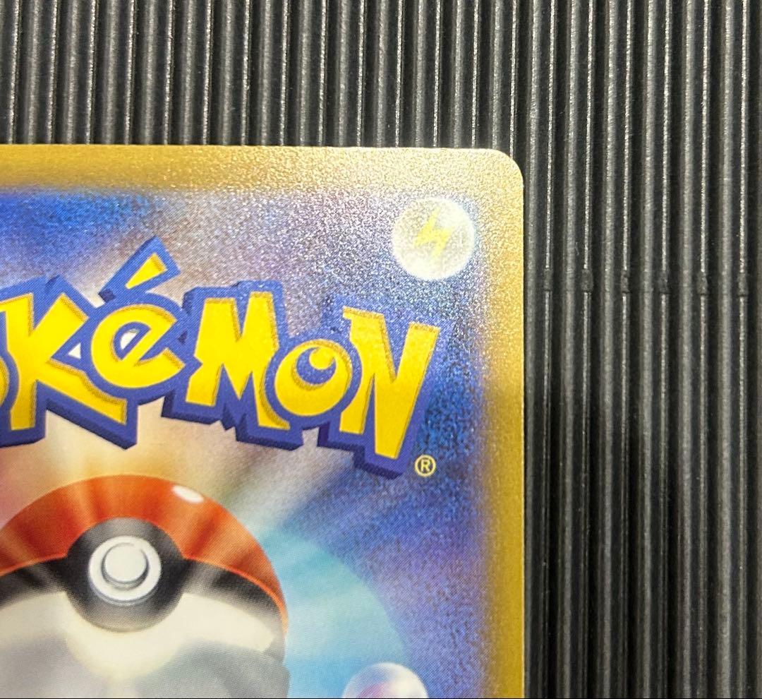 ポケカ ポケモンカード メガゲンガーex SAR sar