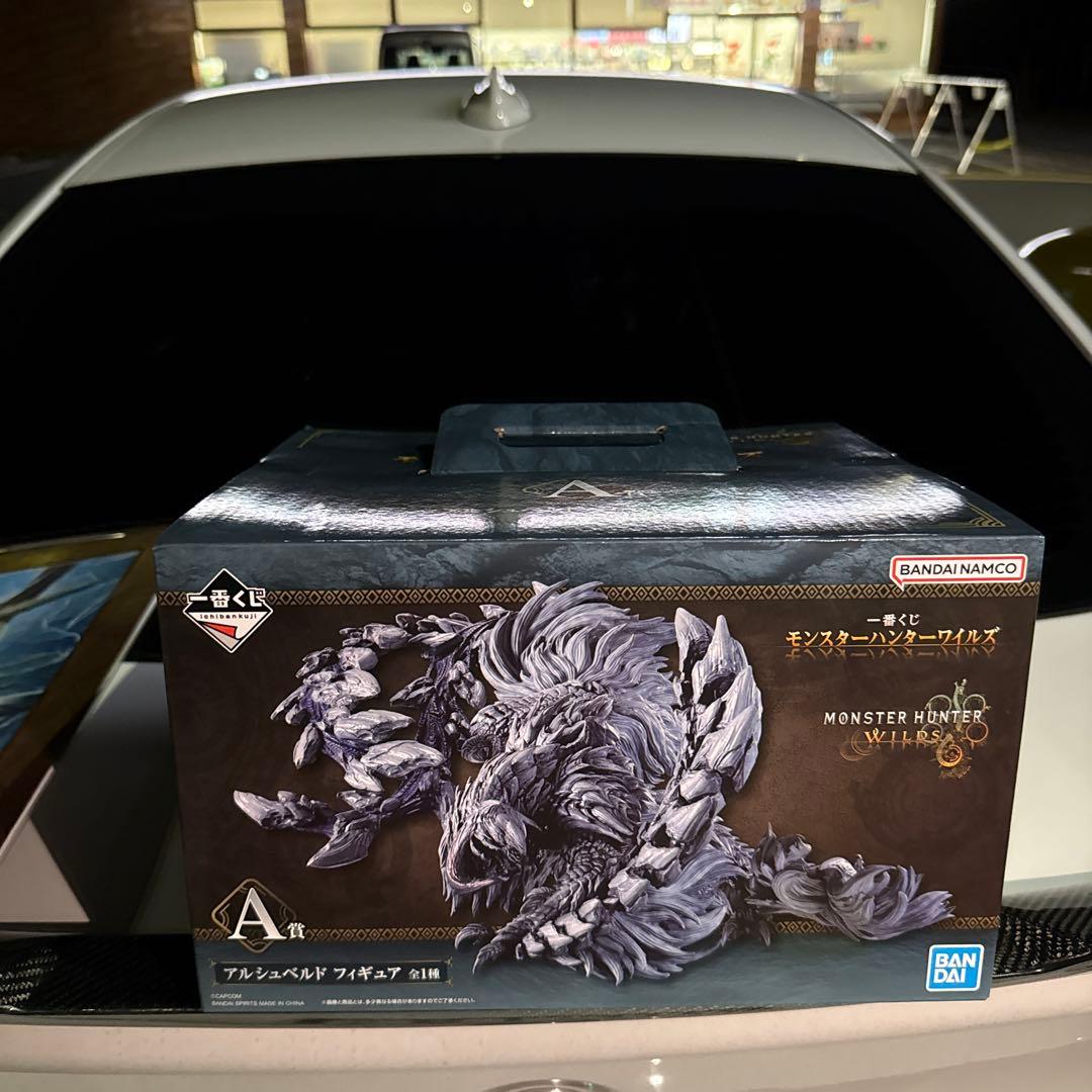 一番くじ　モンスターハンターワイルズ　A賞　アルシュベルド おまけ付き B賞