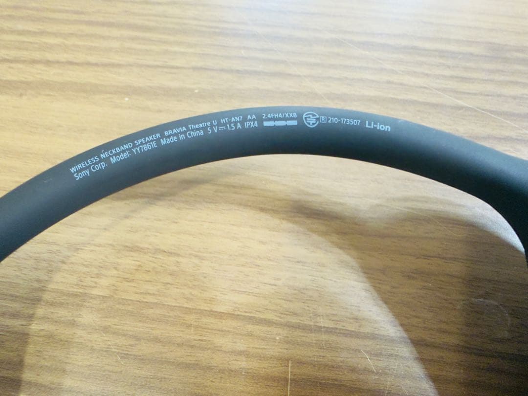 美品】SONY BRAVIA TheatreU HT-ANT7 ネックスピーカー
