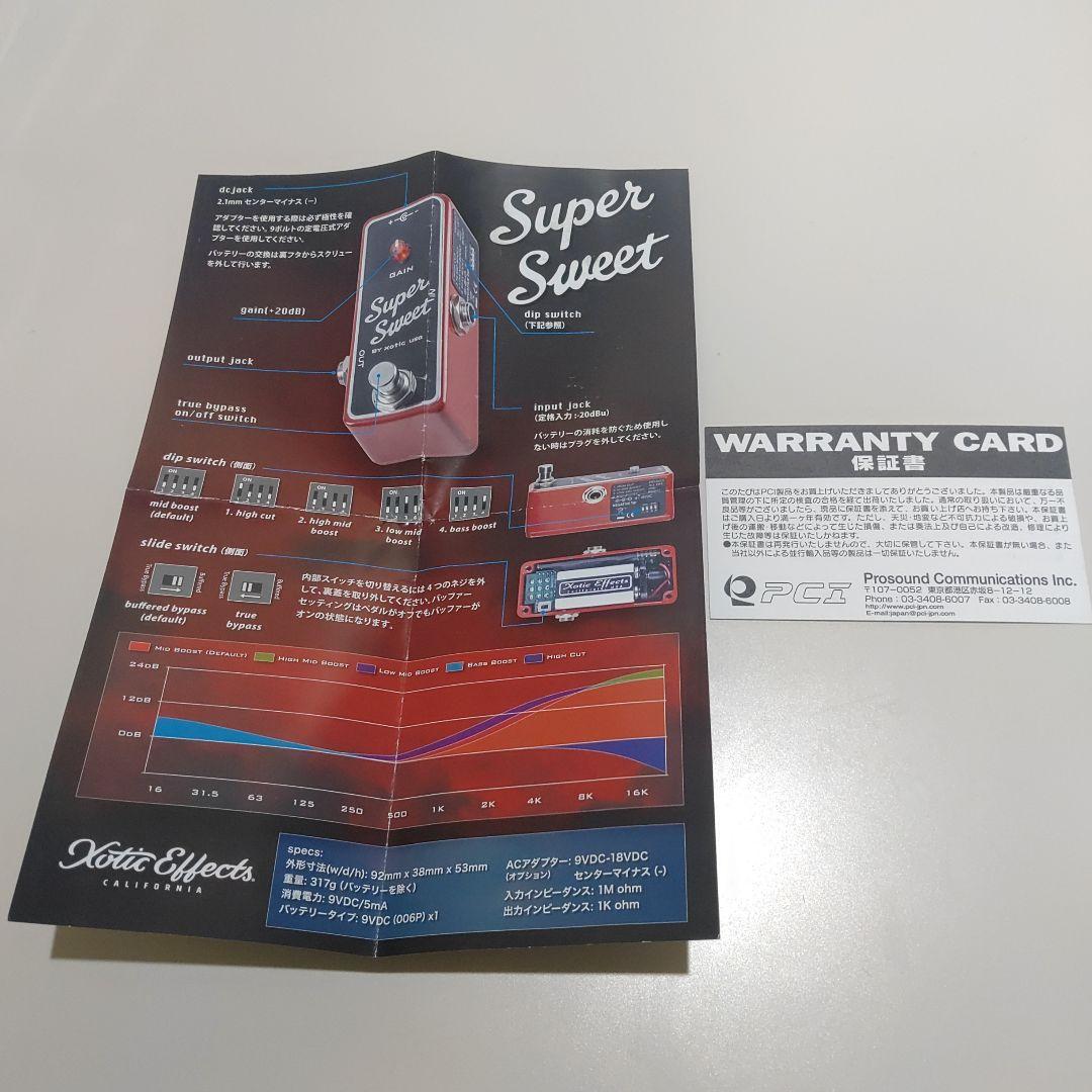 Xotic Effects Super Sweet ギターエフェクター