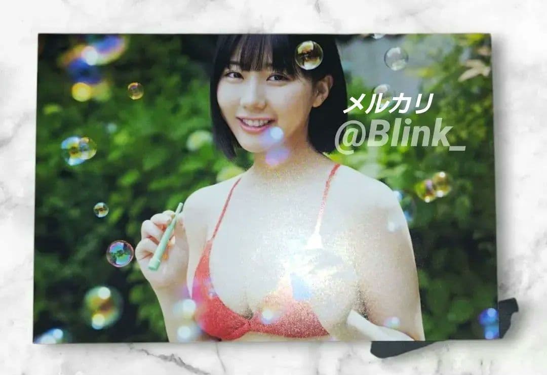 【限定 特典 ポストカード❀】田中美久★utb アップトゥボーイ 8月号★特典