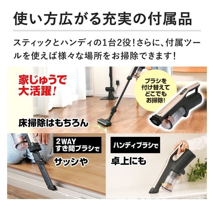 未使用級✨日立 ラクかるパワーブースト PV-BHL5000J スタンド付