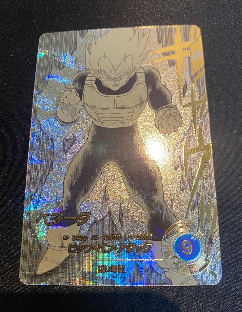 ドラゴンボール　アドバンスパック　ベジータ　パラレル　APT-011 N