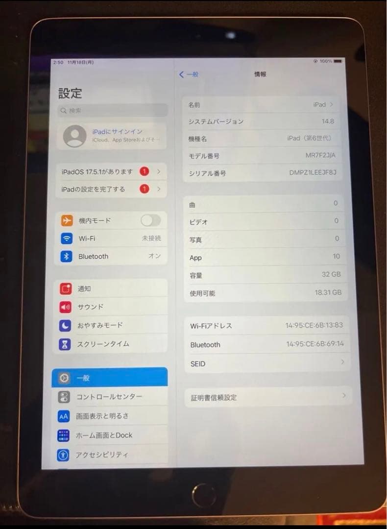 iPad 6世代 32GB Wi-Fiモデル