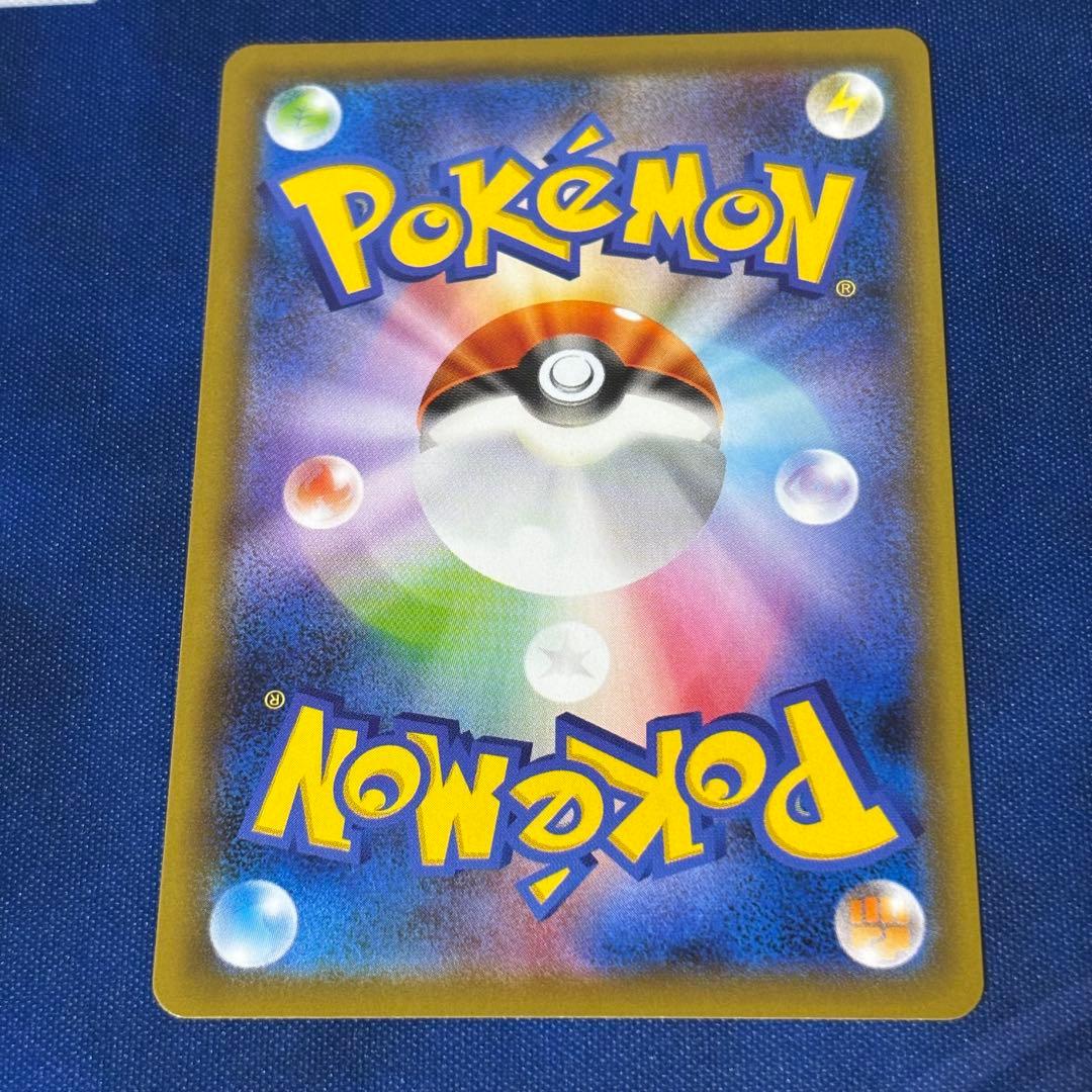 ポケモンカードレックウザVMAX HR S7R 蒼空ストリーム