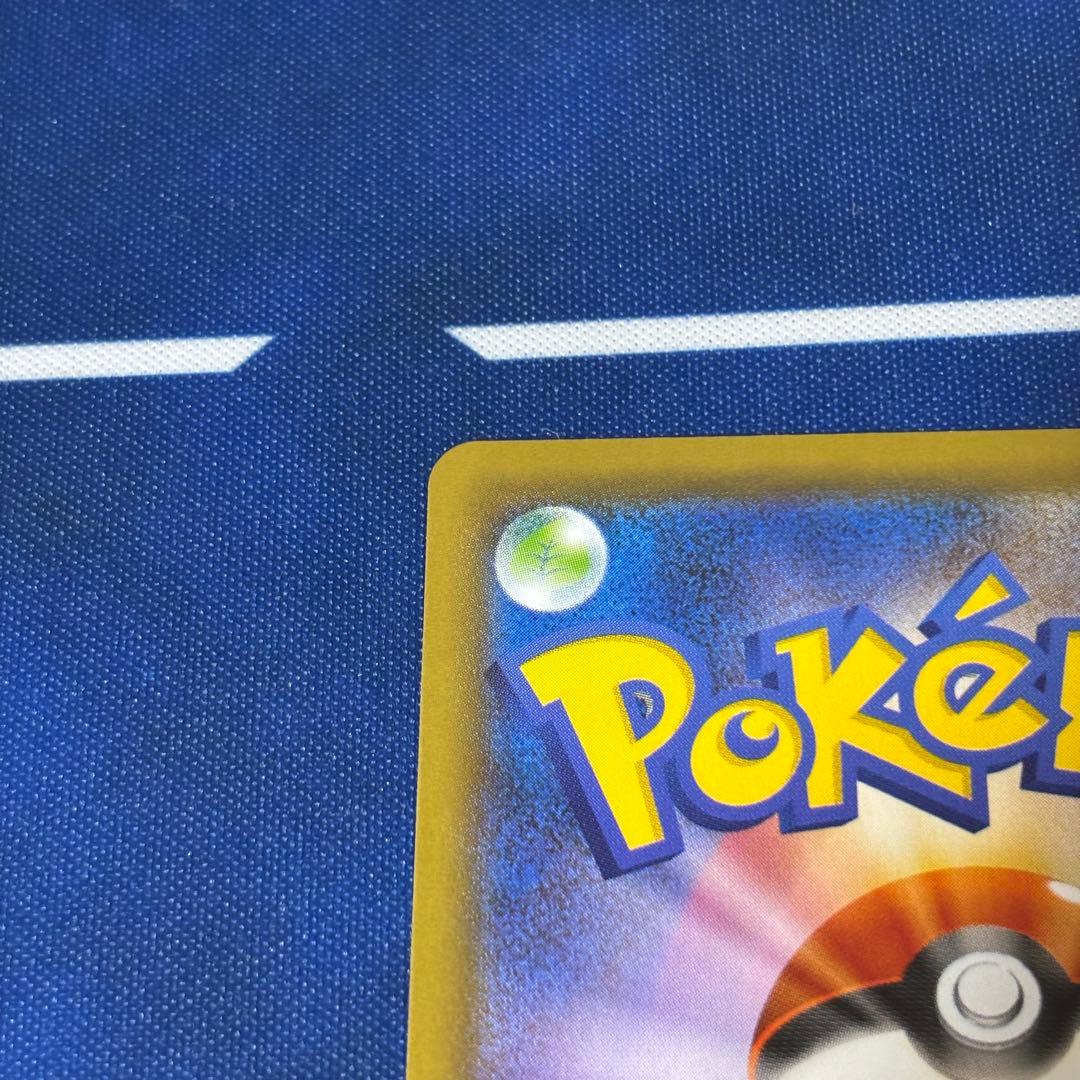 ポケモンカードレックウザVMAX HR S7R 蒼空ストリーム