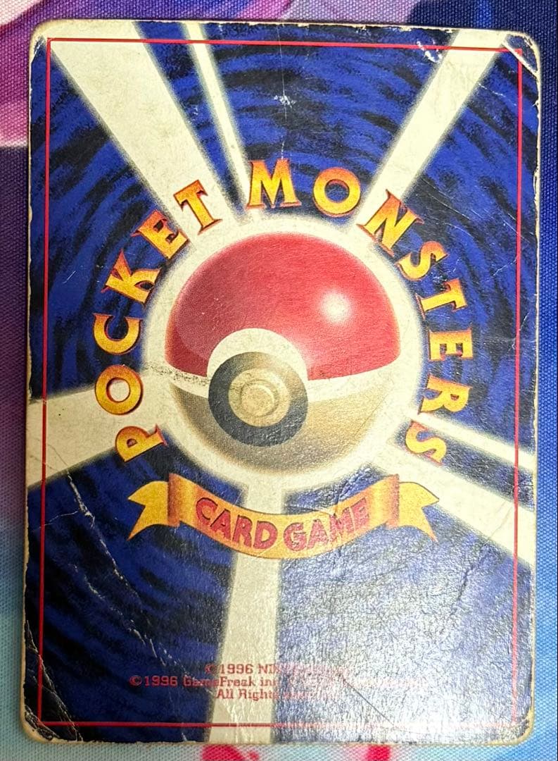 プリン 旧裏 コロコロプロモ 光沢あり