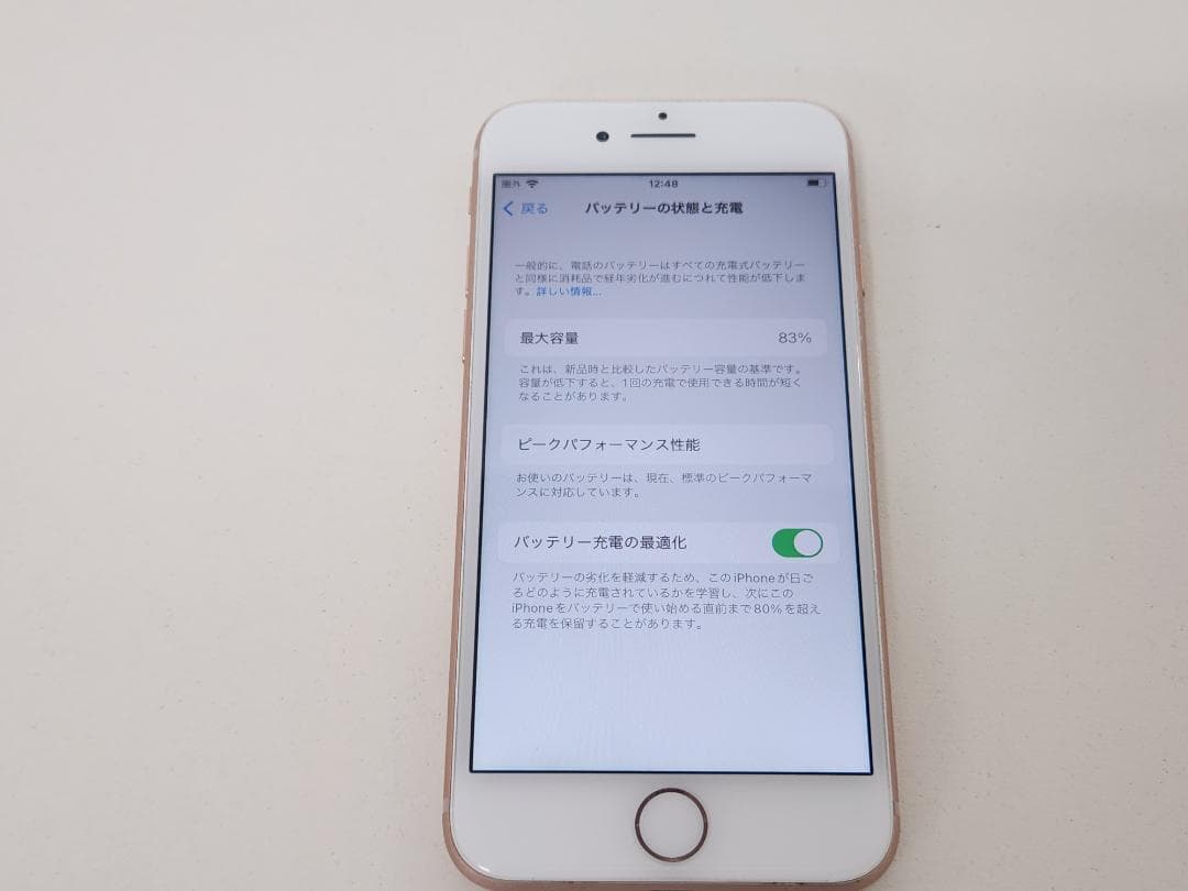 SIMフリー　iPhone8　64GB　美品