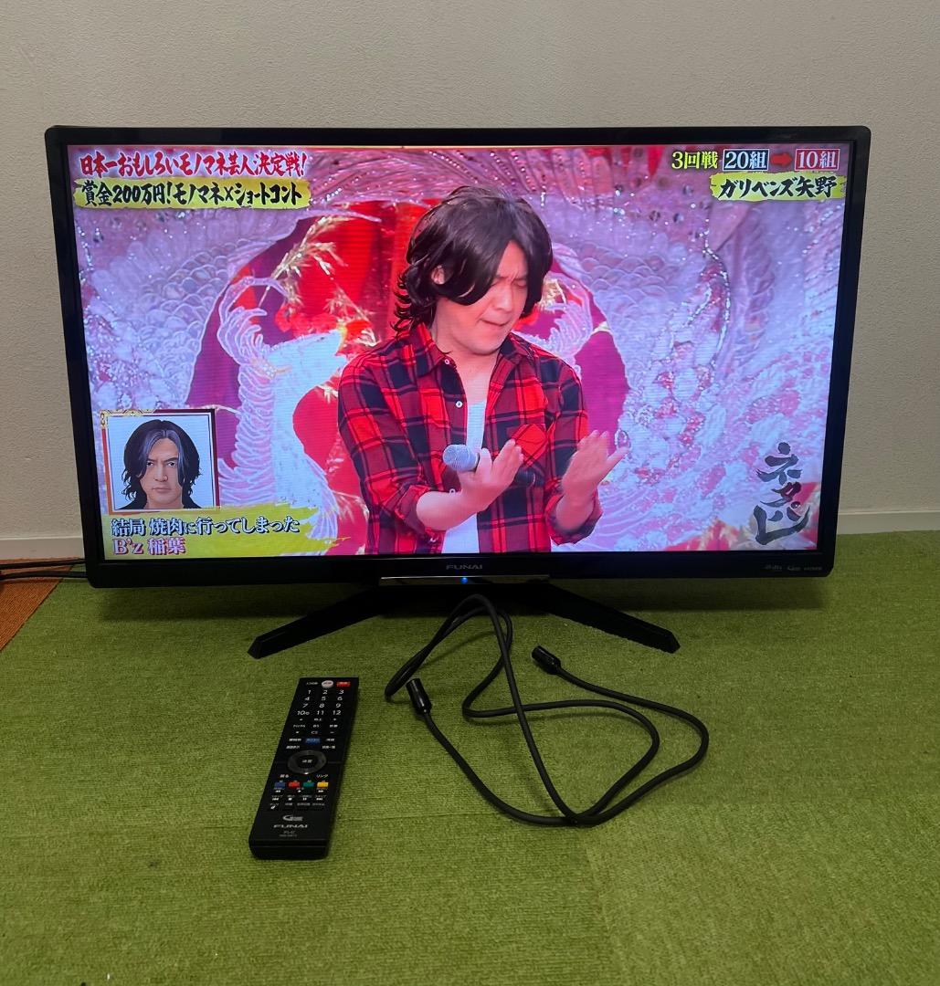 FUNA 2020年製 ハードディスク内蔵！裏番組録画 液晶テレビ 32V型