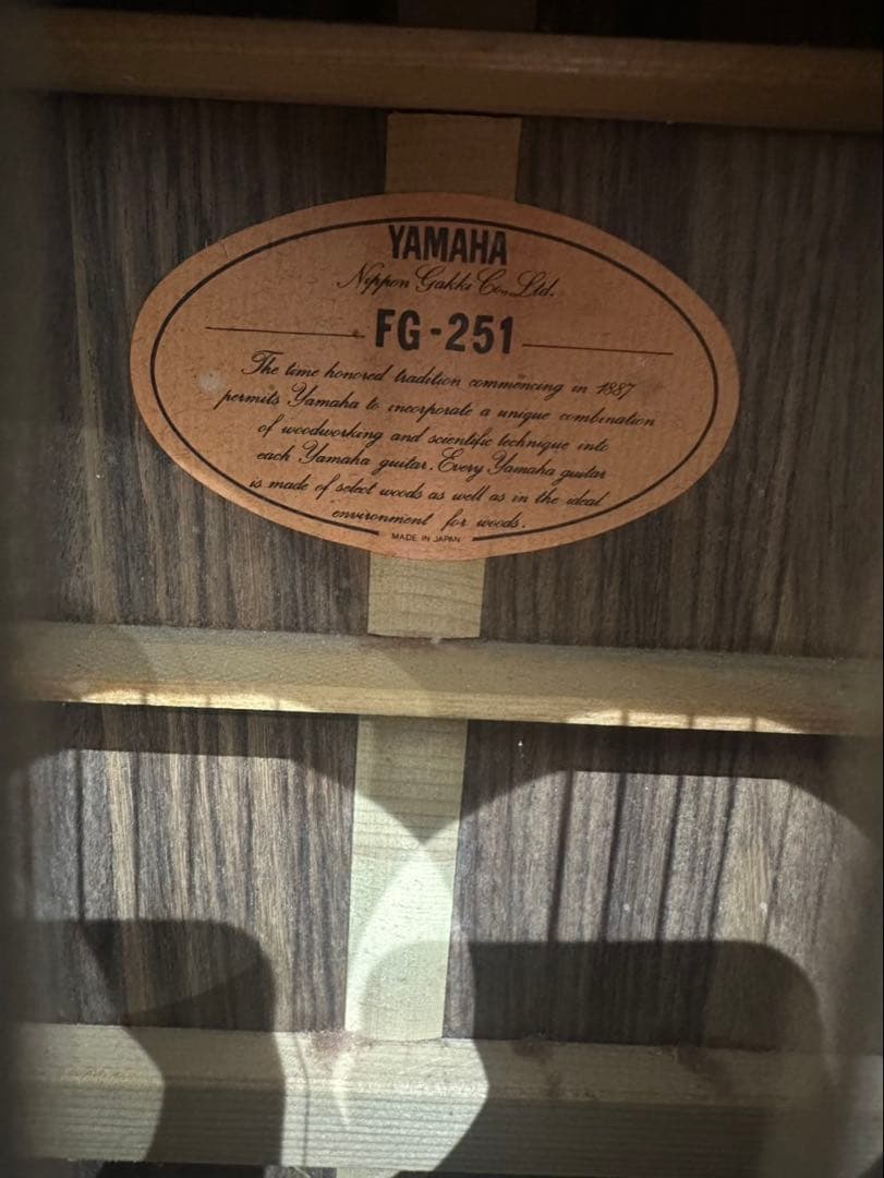 最終値下げ YAMAHA FG251 オレンジラベル　70'sヴィンテージギター