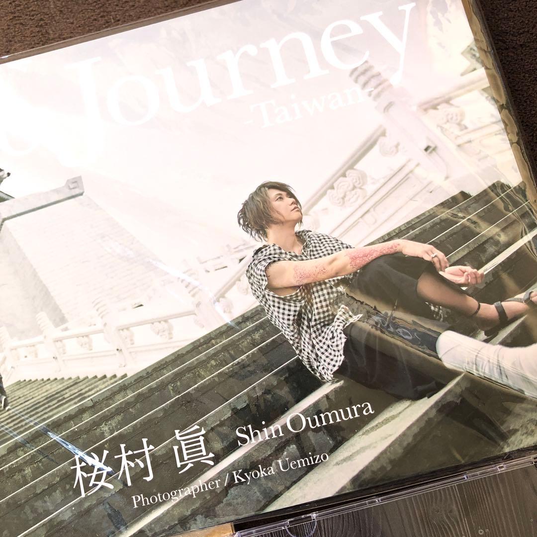 桜村眞　町屋　CD 写真集　グッズセット