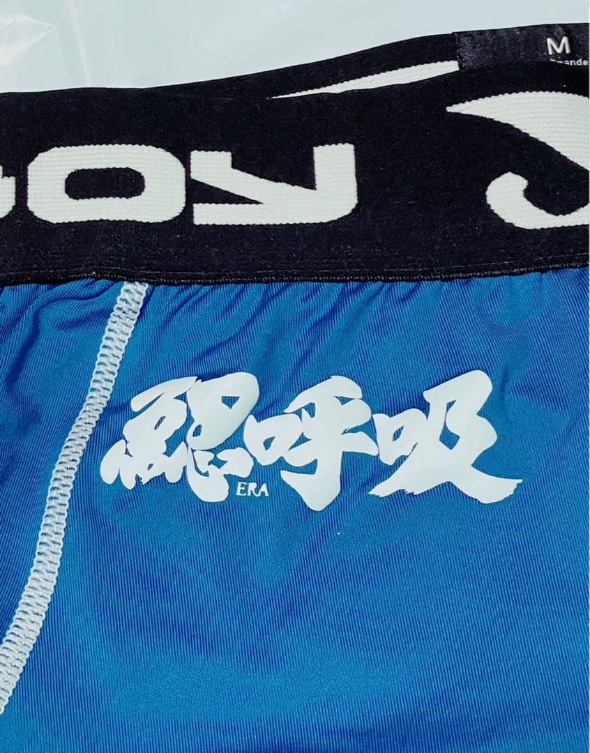 〈非売品〉UFC186 堀口恭司 実使用バンテージ & 試合用ファイトパンツ