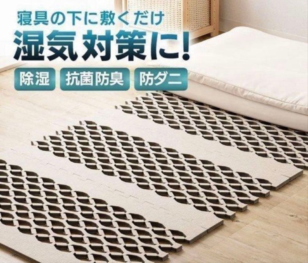 すのこ型吸湿マット シングル　除湿シート　3セット分