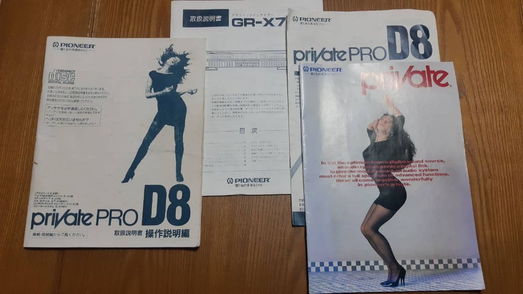 Pioneer パイオニア システムコンポ 説明書付き動作未確認現状ジャンク