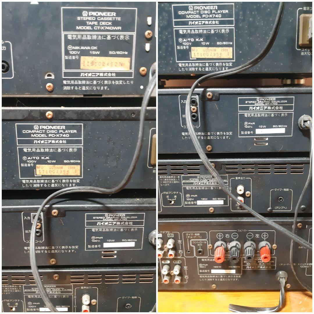 Pioneer パイオニア システムコンポ 説明書付き動作未確認現状ジャンク