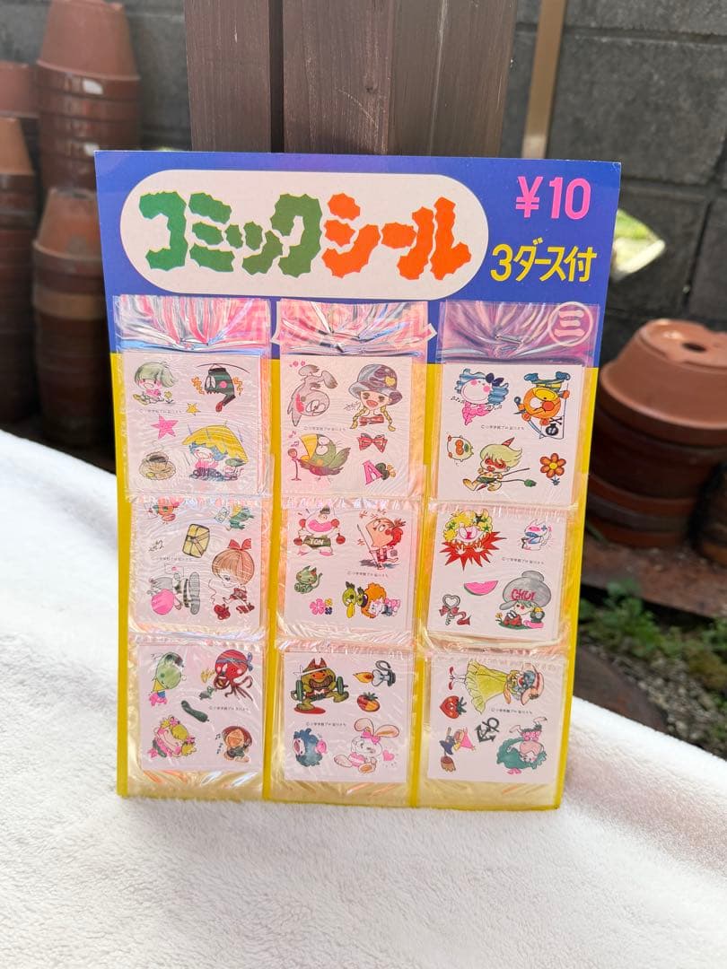 昭和レトロ　駄菓子屋　吊り下げ　シール　コミックシール　当時物　程度美品！