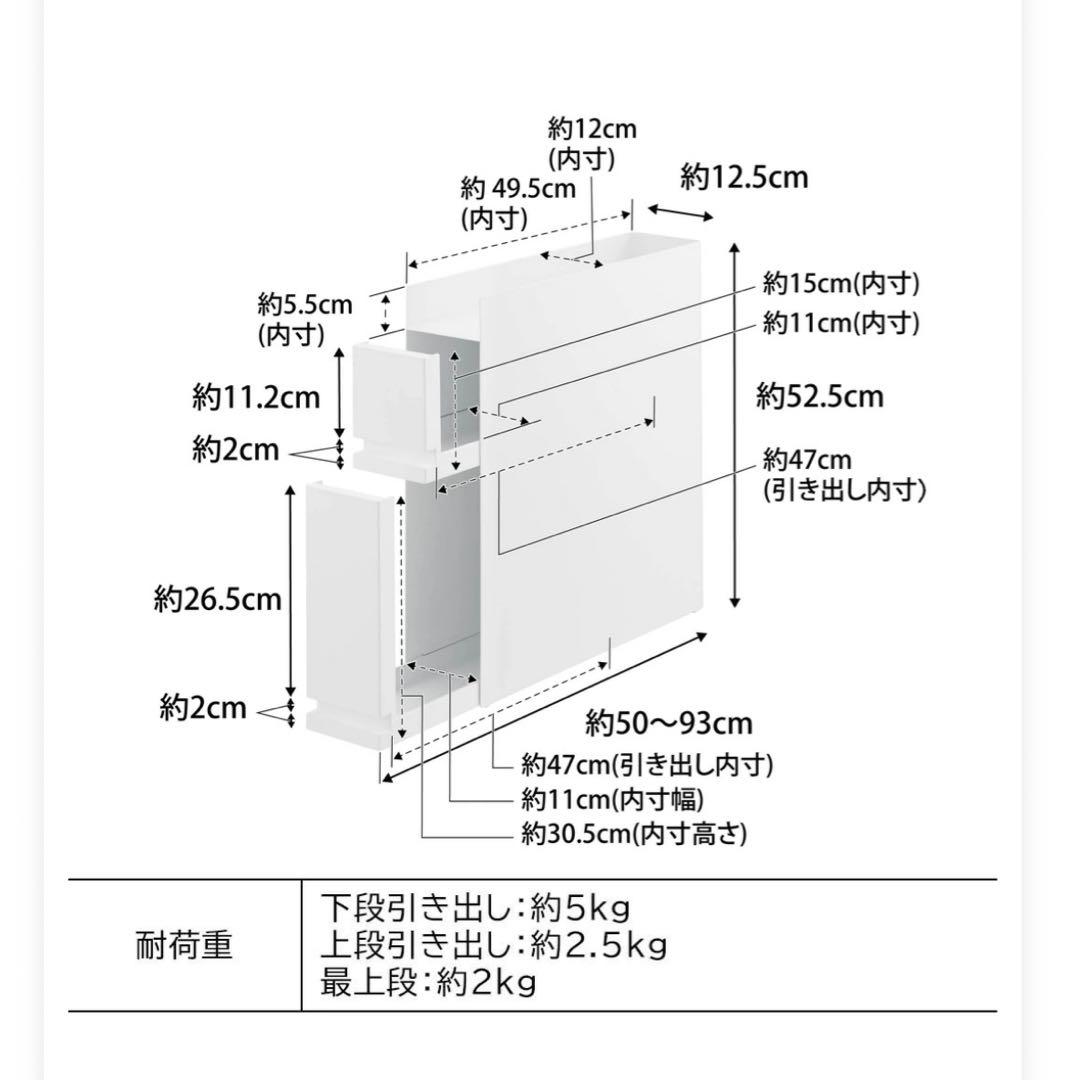 tower 山崎実業　調味料ラック2段