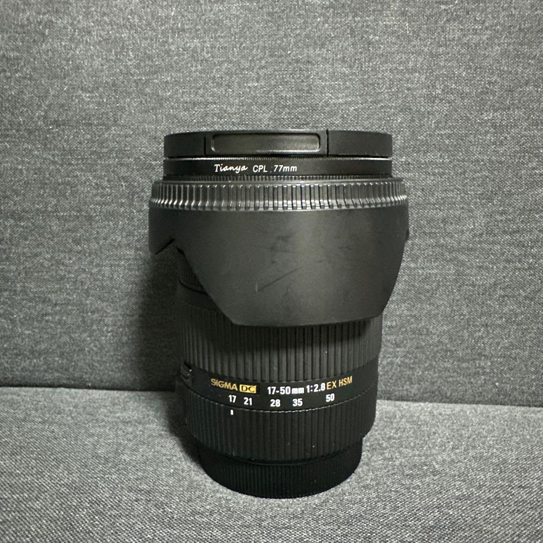 SIGMA 17-50mm F2.8 EX DC OS HSM キヤノン