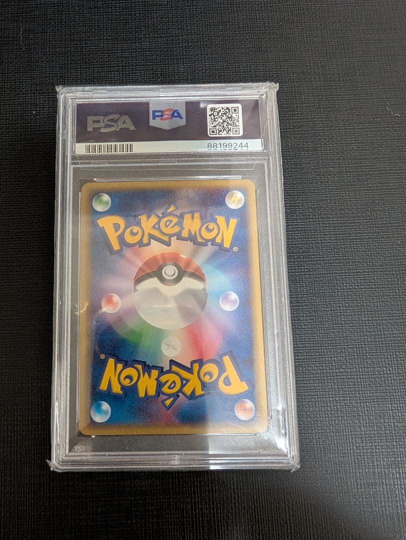 psa10 世界51枚 コラッタ カードe 第1弾基本拡張パック