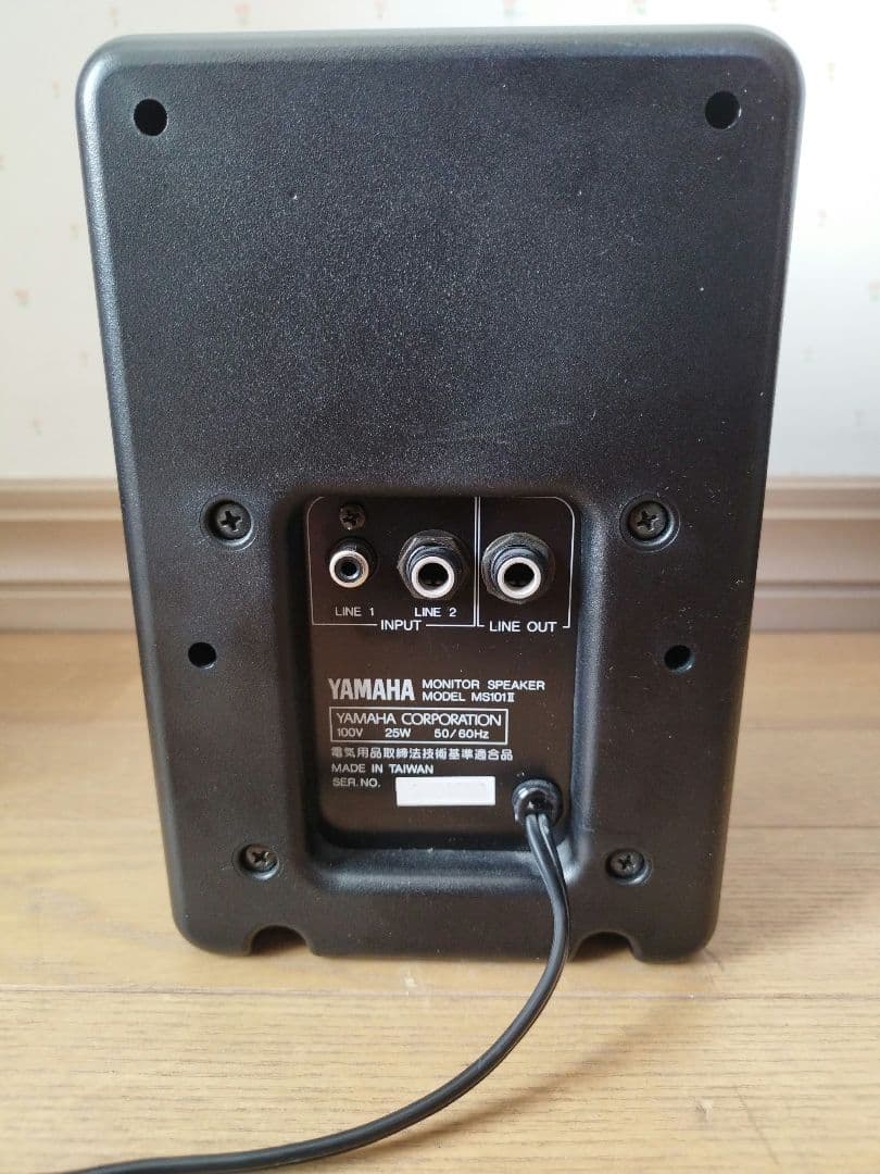 MS101-2 YAMAHA パワードモニタースピーカー